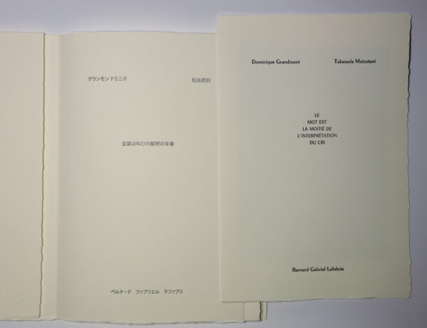 Dominique Grandmont, Le Mot est la moitié de l’interprétation du cri, avec cinq linogravures de Takesada Matsutani – Image 2