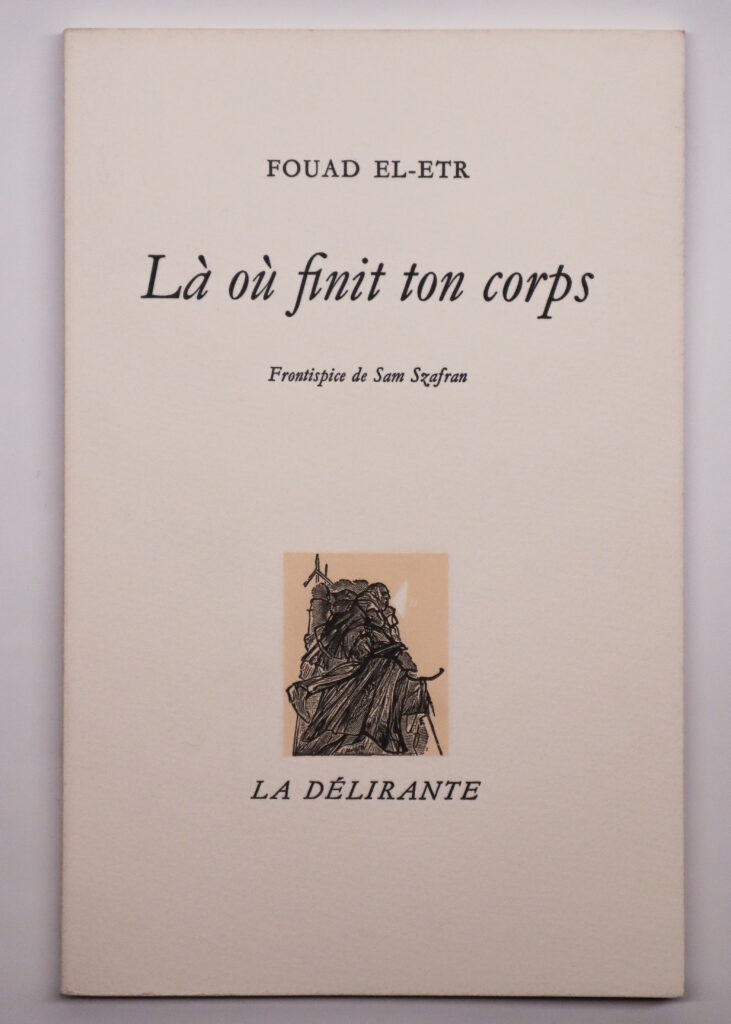 Fouad El-Etr, Là où finit ton corps