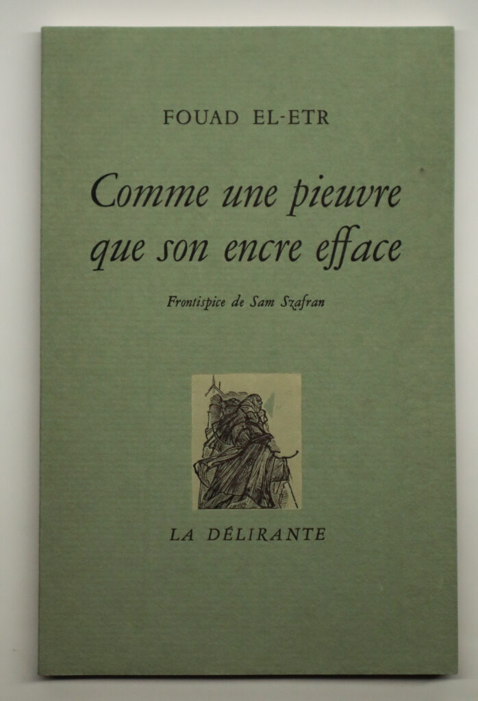 Fouad El-Etr, Comme une pieuvre que son encre efface