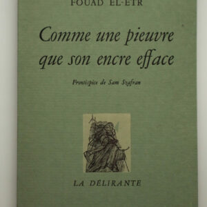 Fouad El-Etr, Comme une pieuvre que son encre efface